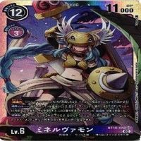 【状態B】全てキラ ホーリーエンジェモン リリスモン ミネルヴァモン デジモンカード カードゲーム まとめ サムネイル 9