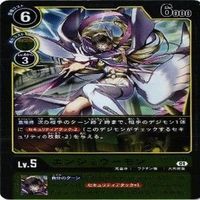 【状態B】全てキラ ホーリーエンジェモン リリスモン ミネルヴァモン デジモンカード カードゲーム まとめ サムネイル 5