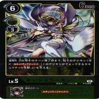 【状態B】全てキラ ホーリーエンジェモン リリスモン ミネルヴァモン デジモンカード カードゲーム まとめ サムネイル 4
