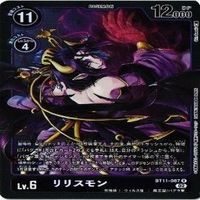 【状態B】全てキラ ホーリーエンジェモン リリスモン ミネルヴァモン デジモンカード カードゲーム まとめ サムネイル 8