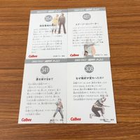 仮面ライダー カード まとめ 83 サムネイル 6