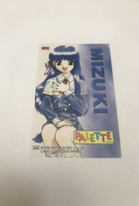 bijo-23 美少女 カード パレット PALETTE SP キラ レア PALETTE スペシャル サムネイル 2