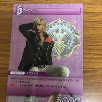 ファイナルファンタジー カード まとめ 30 サムネイル 4