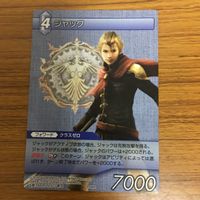 ファイナルファンタジー カード まとめ 30 サムネイル 2