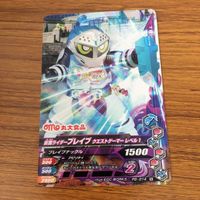仮面ライダー バトル ガンバライジング カード まとめ 非売品 仮面ライダー エグゼイド 22 サムネイル 3