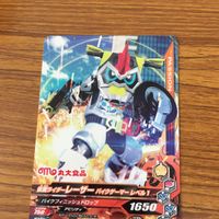 仮面ライダー バトル ガンバライジング カード まとめ 非売品 仮面ライダー エグゼイド 22 サムネイル 5