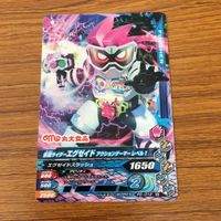 仮面ライダー バトル ガンバライジング カード まとめ 非売品 仮面ライダー エグゼイド 22 サムネイル 2