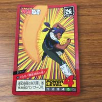 カード トレカ まとめ 幽遊白書 幽助 54 サムネイル 7