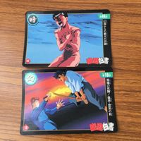 カード トレカ まとめ 幽遊白書 幽助 54 サムネイル 3