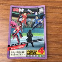 カード トレカ まとめ 幽遊白書 幽助 54 サムネイル 9