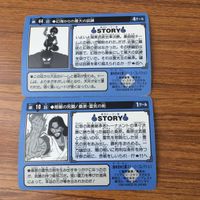 カード トレカ まとめ 幽遊白書 幽助 54 サムネイル 4