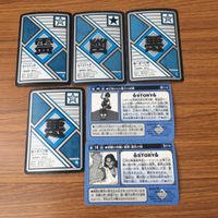 カード トレカ まとめ 幽遊白書 幽助 54 サムネイル 2