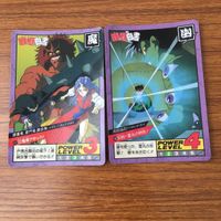 カード トレカ まとめ 幽遊白書 幽助 54 サムネイル 5