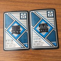カード トレカ まとめ 幽遊白書 幽助 54 サムネイル 6