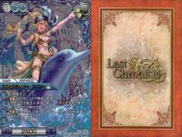 Last Chronicle Card Kira Sky Skipper Holo SD-024 サムネイル 2