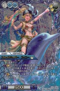 ラストクロニクル Last Chronicle ラスクロ カード キラ スカイスキッパー フィニー SD-024