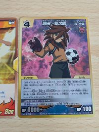 イナズマイレブンGO 松風 天馬（雷門） Ｐ3-001 イナズマイレブン 源田幸次郎 カード サムネイル 3