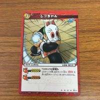 ミラクル バトル ドラゴンボール カード 孫 悟空 スーパーサイヤ人 3 箔押し じっちゃん 2 サムネイル 3