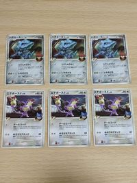 Pokemon Card Steelix Eteboss Team Galactic 1st Ed