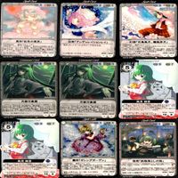 東方 Project VISION カードまとめ 81枚 セット ★カードリスト参照 ap853 サムネイル 5