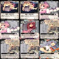東方 Project VISION カードまとめ 81枚 セット ★カードリスト参照 ap853 サムネイル 3