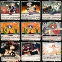 東方 Project VISION カードまとめ 81枚 セット ★カードリスト参照 ap853 サムネイル 10