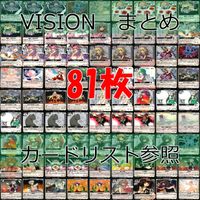 東方 Project VISION カードまとめ 81枚 セット ★カードリスト参照 ap853 サムネイル 1