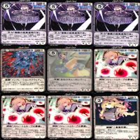 東方 Project VISION カードまとめ 81枚 セット ★カードリスト参照 ap853 サムネイル 2