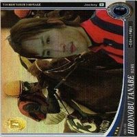 後藤浩輝 蛯名正義 田辺裕信 岩田康誠 オーナーズホース サラブレッドロワイアル カード まとめ サムネイル 4