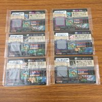 カード トレカ まとめ ガオロード 未開封 ザンビートル群 エンパンダー パトローア ゴレムナイト 氷月竜ジード 44 サムネイル 2