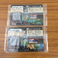 カード トレカ まとめ ガオロード 未開封 ザンビートル群 エンパンダー パトローア ゴレムナイト 氷月竜ジード 44 サムネイル 4