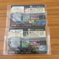 カード トレカ まとめ ガオロード 未開封 ザンビートル群 エンパンダー パトローア ゴレムナイト 氷月竜ジード 44 サムネイル 6
