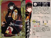 戦国大戦 EX 立花<!-利用不可文字-!>千代
(156816021 EX035 鍋島テツヒロ サムネイル 2