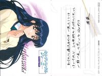 カード まとめ センチメンタルジャーニー センチメンタルグラフティ メッセージ 杉原真奈美 保坂美由紀 綾崎若菜 星野明日香 沢渡 ほのか 松岡千恵 サムネイル 4