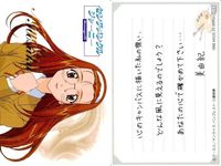 カード まとめ センチメンタルジャーニー センチメンタルグラフティ メッセージ 杉原真奈美 保坂美由紀 綾崎若菜 星野明日香 沢渡 ほのか 松岡千恵 サムネイル 3