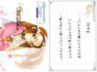 カード まとめ センチメンタルジャーニー センチメンタルグラフティ メッセージ 杉原真奈美 保坂美由紀 綾崎若菜 星野明日香 沢渡 ほのか 松岡千恵 サムネイル 7