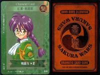 カード サクラ大戦 ドラマチック カードゲーム まとめ 李 紅蘭 キャラクター カード ドラマティック サムネイル 10