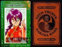カード サクラ大戦 ドラマチック カードゲーム まとめ 李 紅蘭 キャラクター カード ドラマティック サムネイル 4