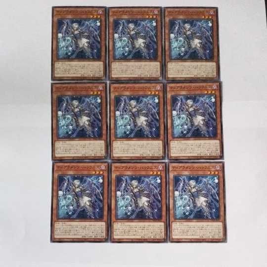 遊戯王 カード トレーディングカード ティアラメンツ・ハゥフニス ノーマル まとめ
