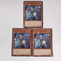 遊戯王 カード トレーディングカード ティアラメンツ・ハゥフニス ノーマル まとめ サムネイル 4