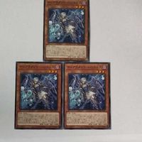 遊戯王 カード トレーディングカード ティアラメンツ・ハゥフニス ノーマル まとめ サムネイル 3