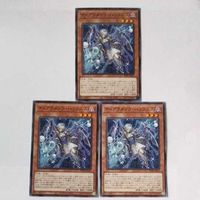 遊戯王 カード トレーディングカード ティアラメンツ・ハゥフニス ノーマル まとめ サムネイル 2