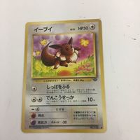 35 ポケモンカード 選択 対抗呪文 先触れ 旧裏面 MTG イーブイ マジックザギャザリング NO. サムネイル 5