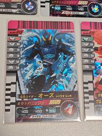 オーズ 001-005 仮面ライダー ガンバライド SR 001-008 004-004 004-006 004-011 005-011 005-013 サムネイル 4