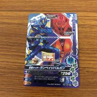 ガンバライド ライジング カード 01 まとめ バルカン バルキリー 24 サムネイル 4
