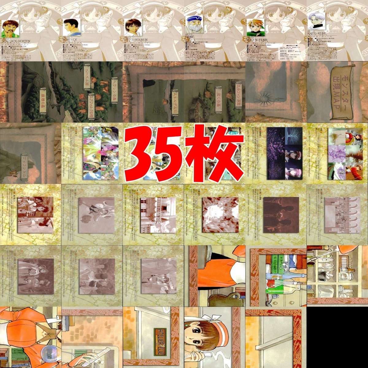 マリーのアトリエ カード セミコンプ まとめ Atelier Marie キラ レア 美少女 ap610