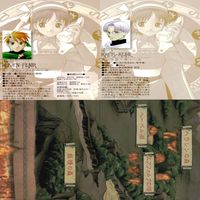 マリーのアトリエ カード セミコンプ まとめ Atelier Marie キラ レア 美少女 ap610 サムネイル 3