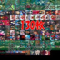 スレイヤーズ カード まとめ セミコンプ すぺしゃる 初版 ブロッコリー ap11 サムネイル 1