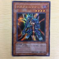 遊戯王 ウルトラレア 韓国語含む カード トレーディングカード ギアギアーノ Darklord Superbia デスグレムリン 30枚まとめ サムネイル 4