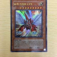 遊戯王 ウルトラレア 韓国語含む カード トレーディングカード ギアギアーノ Darklord Superbia デスグレムリン 30枚まとめ サムネイル 3